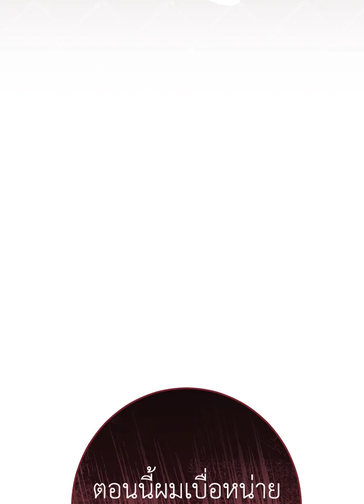 Marriage of Convenience 26 071